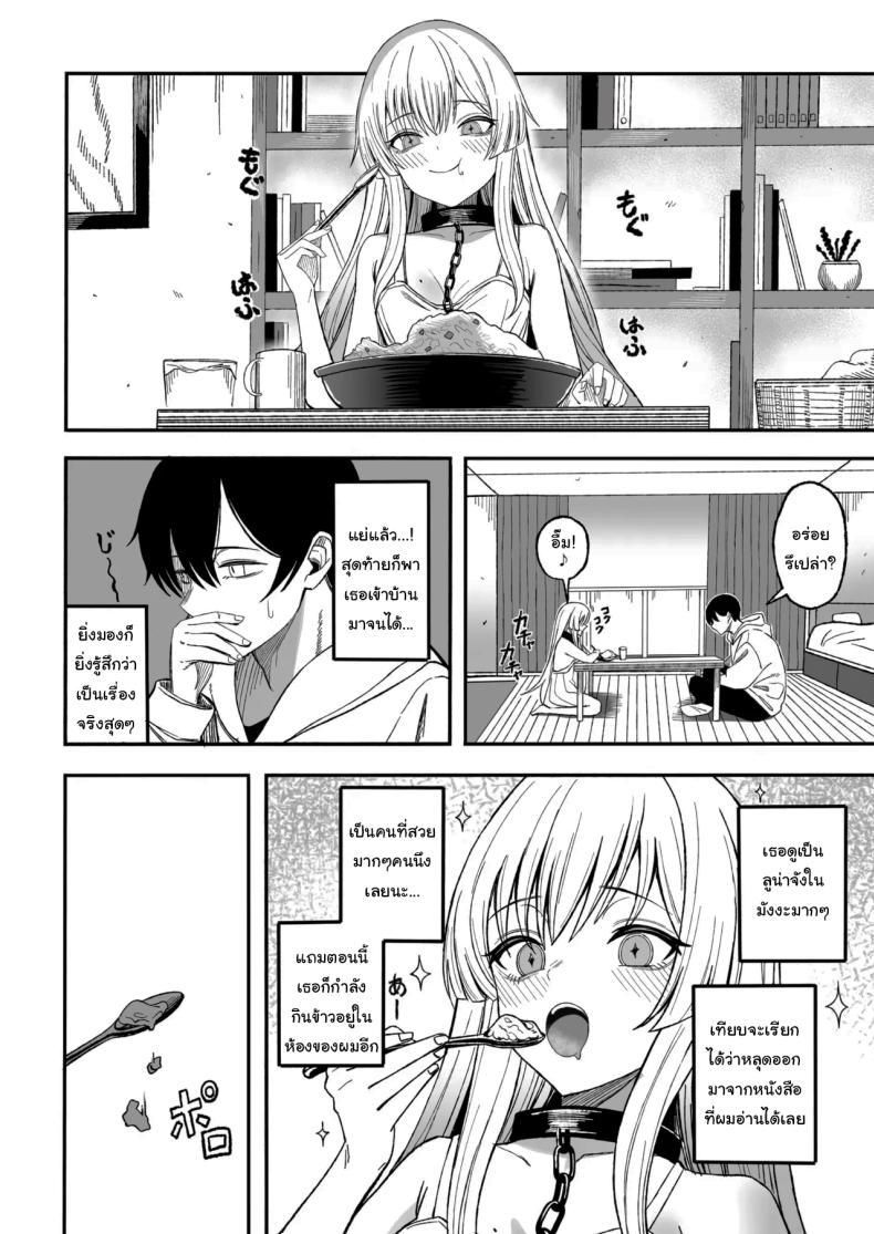 Doujin-Lc- อ่าน โดจิน มังฮวา เกาหลี ญี่ปุ่น จีน แปลไทย ถ้าหากว่าผมมีทาสเป็นของตัวเองล่ะก็ [Yofukashi no Heya (Yonayona)] Miwaku-teki na Omae ga Warui ตอนที่ 1 2 3 4 5 6 7 8 9 10 11 12 13 14 ฟรี ไม่มีโฆษณา อ่าน โดจิน Manhwa เกาหลี ญี่ปุ่น จีน เรามีครบ คัดมาให้เน้นๆ โดจิน 18+ รับประกันความฟินโดย  Doujin Lc