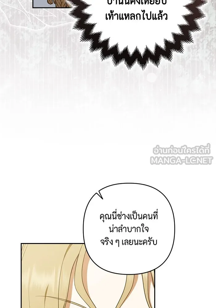 ละครชีวิตลิขิตรัก ตอนที่ 15 รูปที่ 102