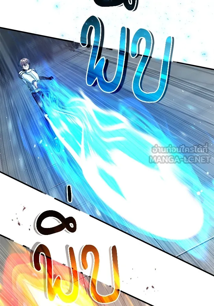 ศาสตราจารย์จำเป็นแห่งอะคาเดมี ตอนที่ 25 รูปที่ 87