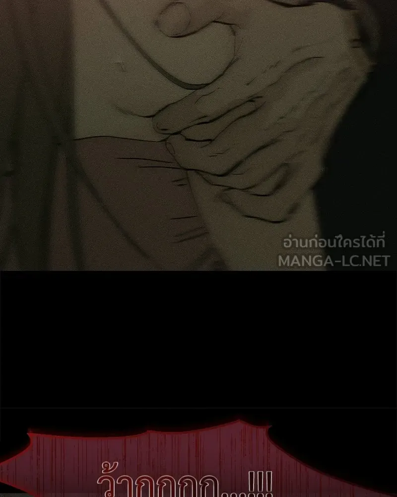 บุปผารุ่มราคะ ตอนที่ 87 รูปที่ 111