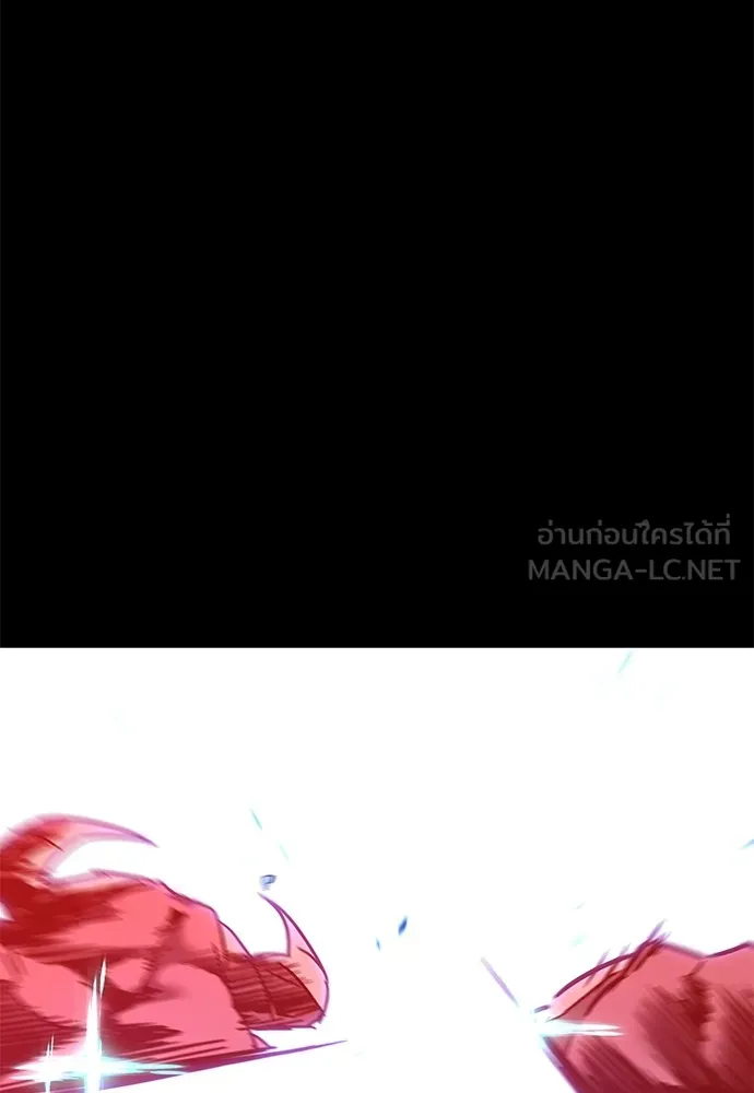 ชำแหละอะคาเดมีด้วยมีดแล่ปลา ตอนที่ 31 ดันเจี้ยนควาย (3) รูปที่ 24