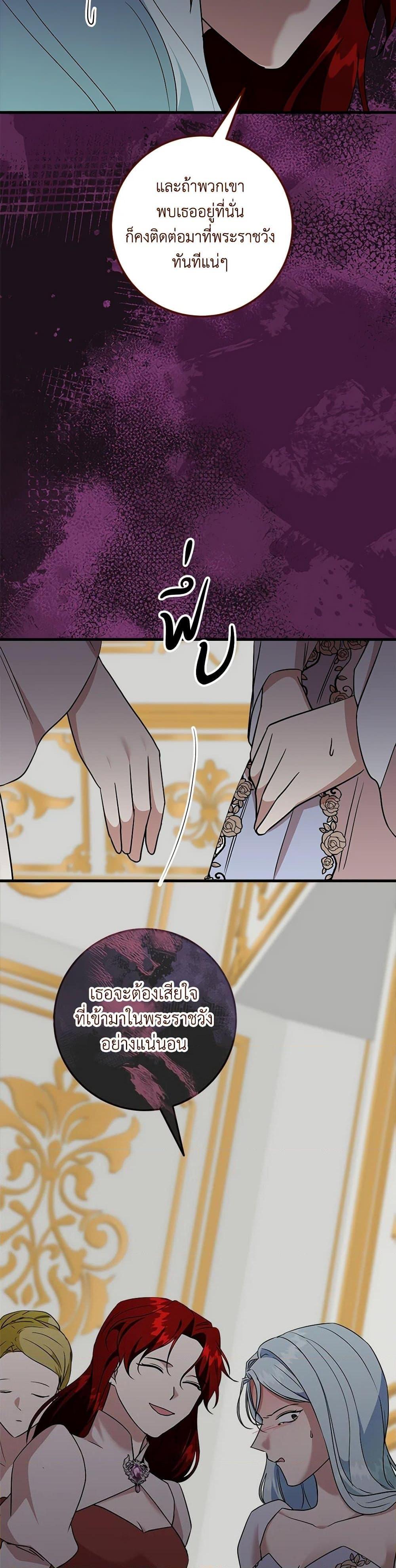 Manga-lc-com อ่านมังงะ อ่านการ์ตูน ออนไลน์ ฟรี Can’t Go Too Far With the Unrelenting Duke ตอนที่ 1 2 3 4 5 6 7 8 9 10 11 12 13 14 ฟรี ไม่มีโฆษณา Manga-lc - อ่าน มังงะ อ่าน การ์ตูน ออนไลน์ อ่านมังงะ ฟรี