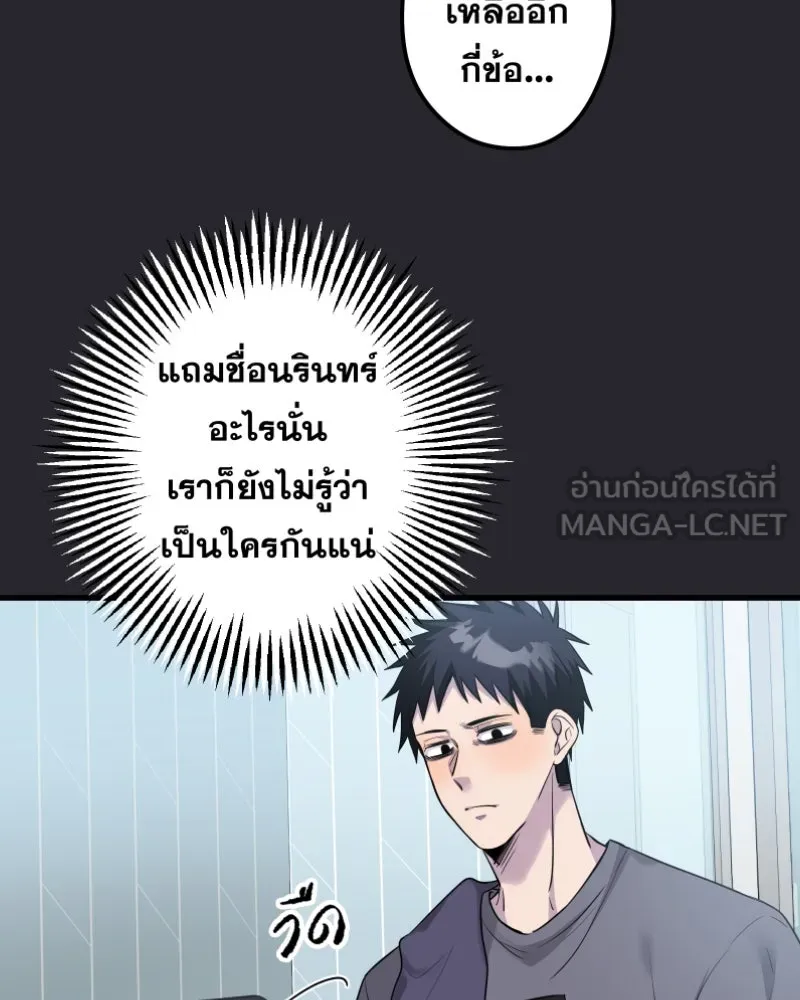 Promise of Death ตอนที่ ep19  ครั้งสุดท้าย รูปที่ 3