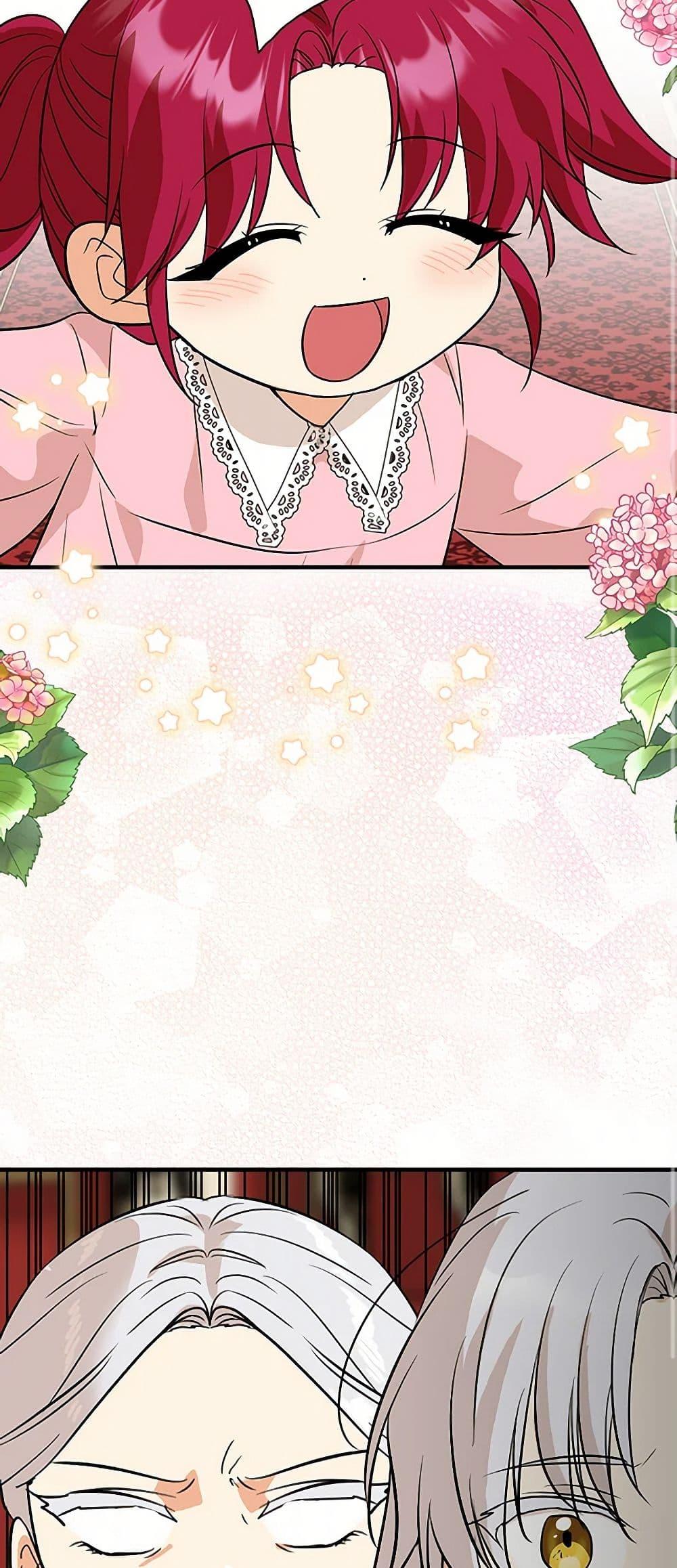 Manga-lc-com อ่านมังงะ อ่านการ์ตูน ออนไลน์ ฟรี I Became the Villain’s Mother ตอนที่ 1 2 3 4 5 6 7 8 9 10 11 12 13 14 ฟรี ไม่มีโฆษณา Manga-lc - อ่าน มังงะ อ่าน การ์ตูน ออนไลน์ อ่านมังงะ ฟรี