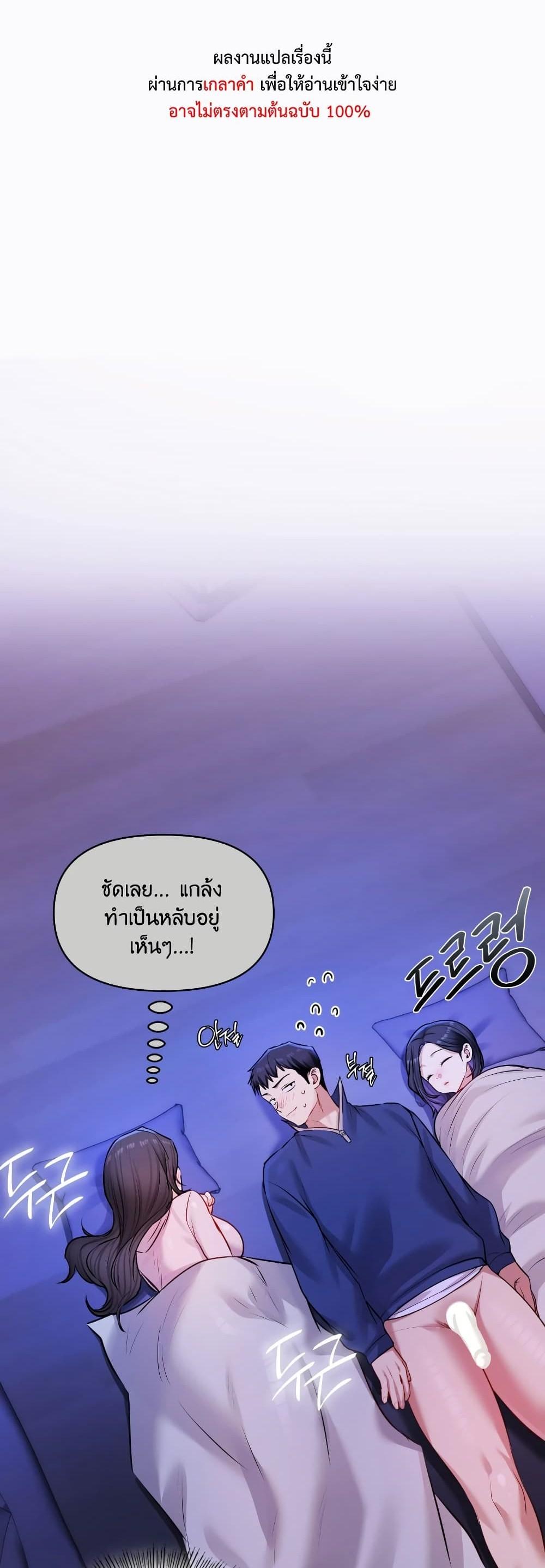 Doujin-Lc- อ่าน โดจิน มังฮวา เกาหลี ญี่ปุ่น จีน แปลไทย The Professor’s ตอนที่ 1 2 3 4 5 6 7 8 9 10 11 12 13 14 ฟรี ไม่มีโฆษณา อ่าน โดจิน Manhwa เกาหลี ญี่ปุ่น จีน เรามีครบ คัดมาให้เน้นๆ โดจิน 18+ รับประกันความฟินโดย  Doujin Lc