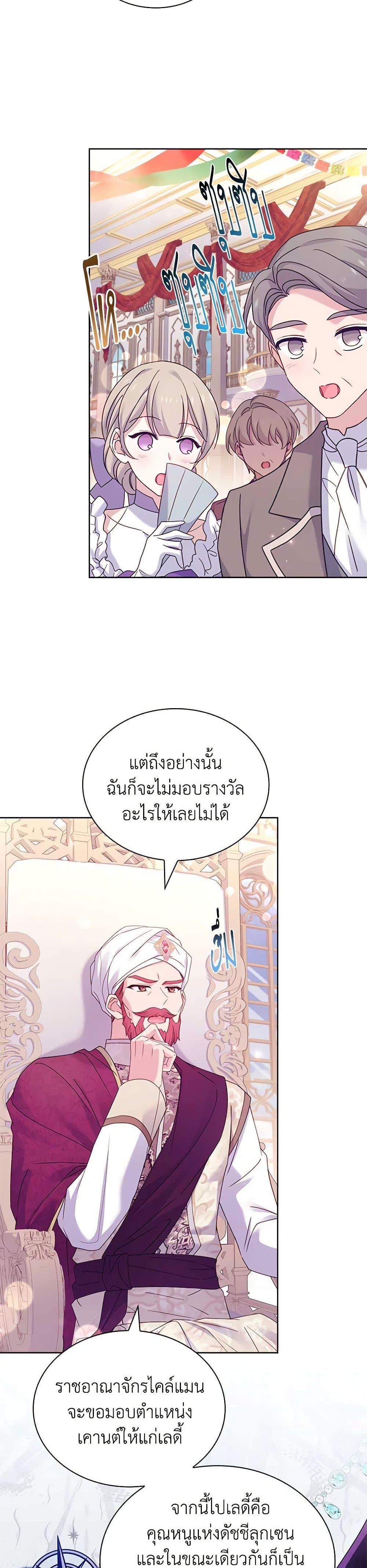 Manga-lc-com อ่านมังงะ อ่านการ์ตูน ออนไลน์ ฟรี The Lady Needs a Break ตอนที่ 1 2 3 4 5 6 7 8 9 10 11 12 13 14 ฟรี ไม่มีโฆษณา Manga-lc - อ่าน มังงะ อ่าน การ์ตูน ออนไลน์ อ่านมังงะ ฟรี