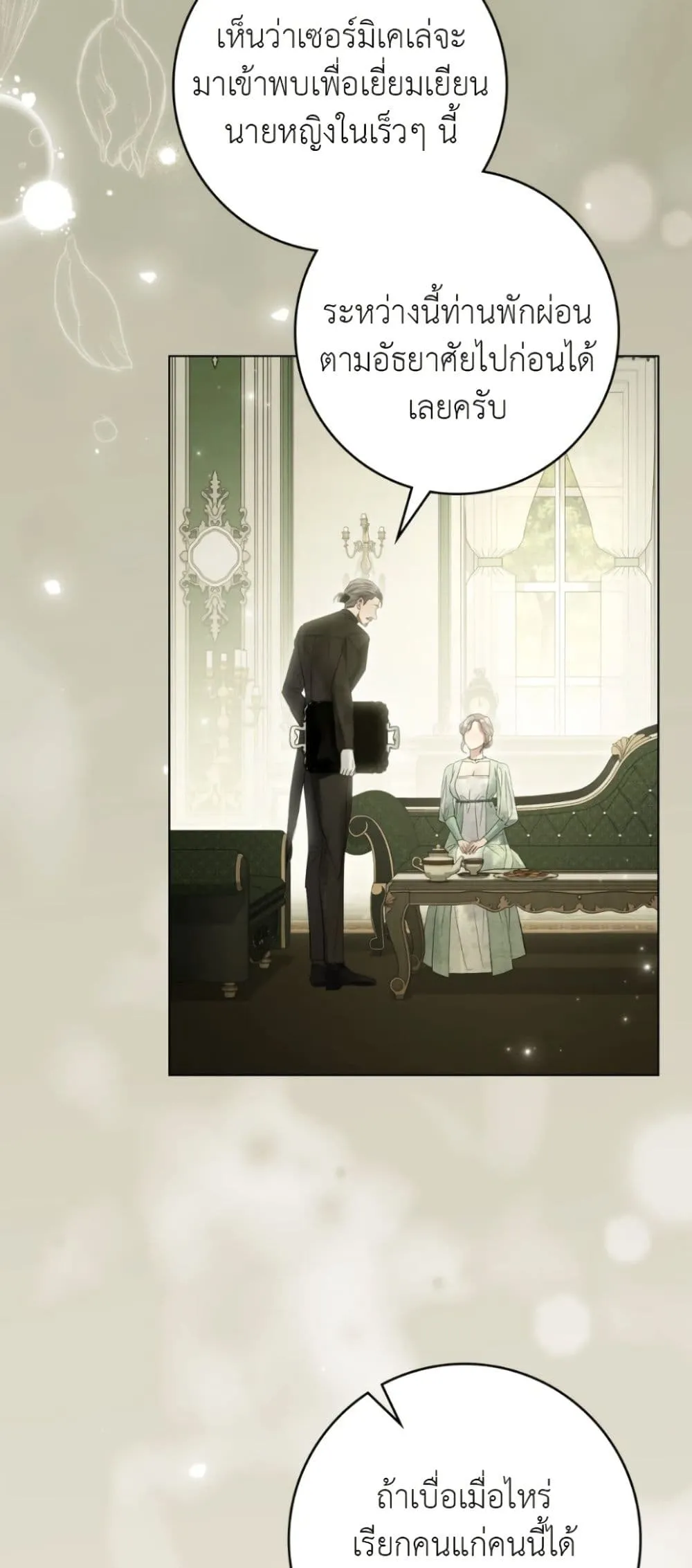 Manga-lc-com อ่านมังงะ อ่านการ์ตูน ออนไลน์ ฟรี A Wicked Husband ตอนที่ 1 2 3 4 5 6 7 8 9 10 11 12 13 14 ฟรี ไม่มีโฆษณา Manga-lc - อ่าน มังงะ อ่าน การ์ตูน ออนไลน์ อ่านมังงะ ฟรี