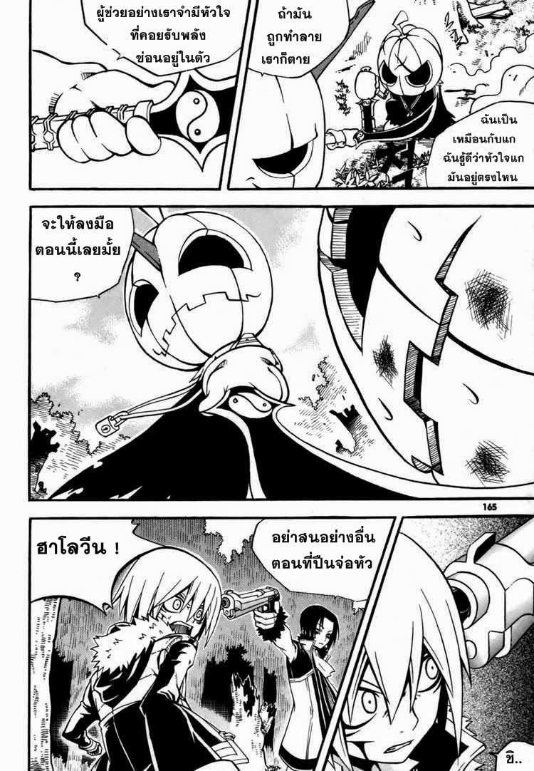Manga-lc-com อ่านมังงะ อ่านการ์ตูน ออนไลน์ ฟรี WITCH HUNTER ตอนที่ 1 2 3 4 5 6 7 8 9 10 11 12 13 14 ฟรี ไม่มีโฆษณา Manga-lc - อ่าน มังงะ อ่าน การ์ตูน ออนไลน์ อ่านมังงะ ฟรี