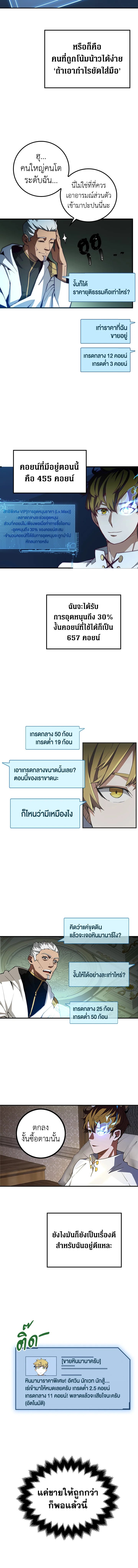 Manga-lc-com อ่านมังงะ อ่านการ์ตูน ออนไลน์ ฟรี The Lord of Coins ตอนที่ 1 2 3 4 5 6 7 8 9 10 11 12 13 14 ฟรี ไม่มีโฆษณา Manga-lc - อ่าน มังงะ อ่าน การ์ตูน ออนไลน์ อ่านมังงะ ฟรี
