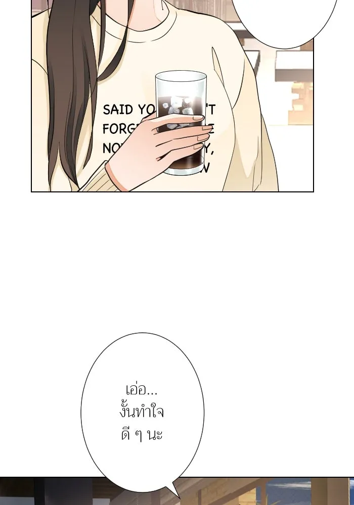 2nd Love หนุ่มเฮ้วสาวbrเปรี้ยวรักเดียวโด ตอนที่ 35 รูปที่ 47