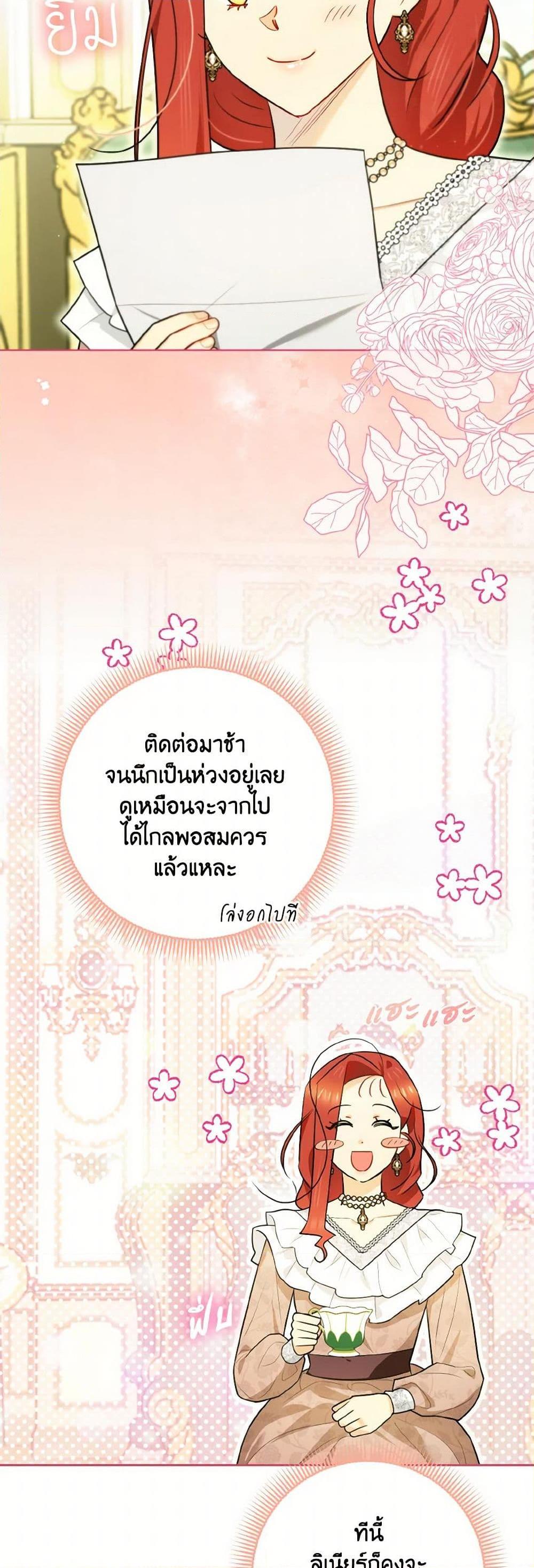 Manga-lc-com อ่านมังงะ อ่านการ์ตูน ออนไลน์ ฟรี I Possessed a Villainess, but I Wanna Raise Cats! ตอนที่ 1 2 3 4 5 6 7 8 9 10 11 12 13 14 ฟรี ไม่มีโฆษณา Manga-lc - อ่าน มังงะ อ่าน การ์ตูน ออนไลน์ อ่านมังงะ ฟรี