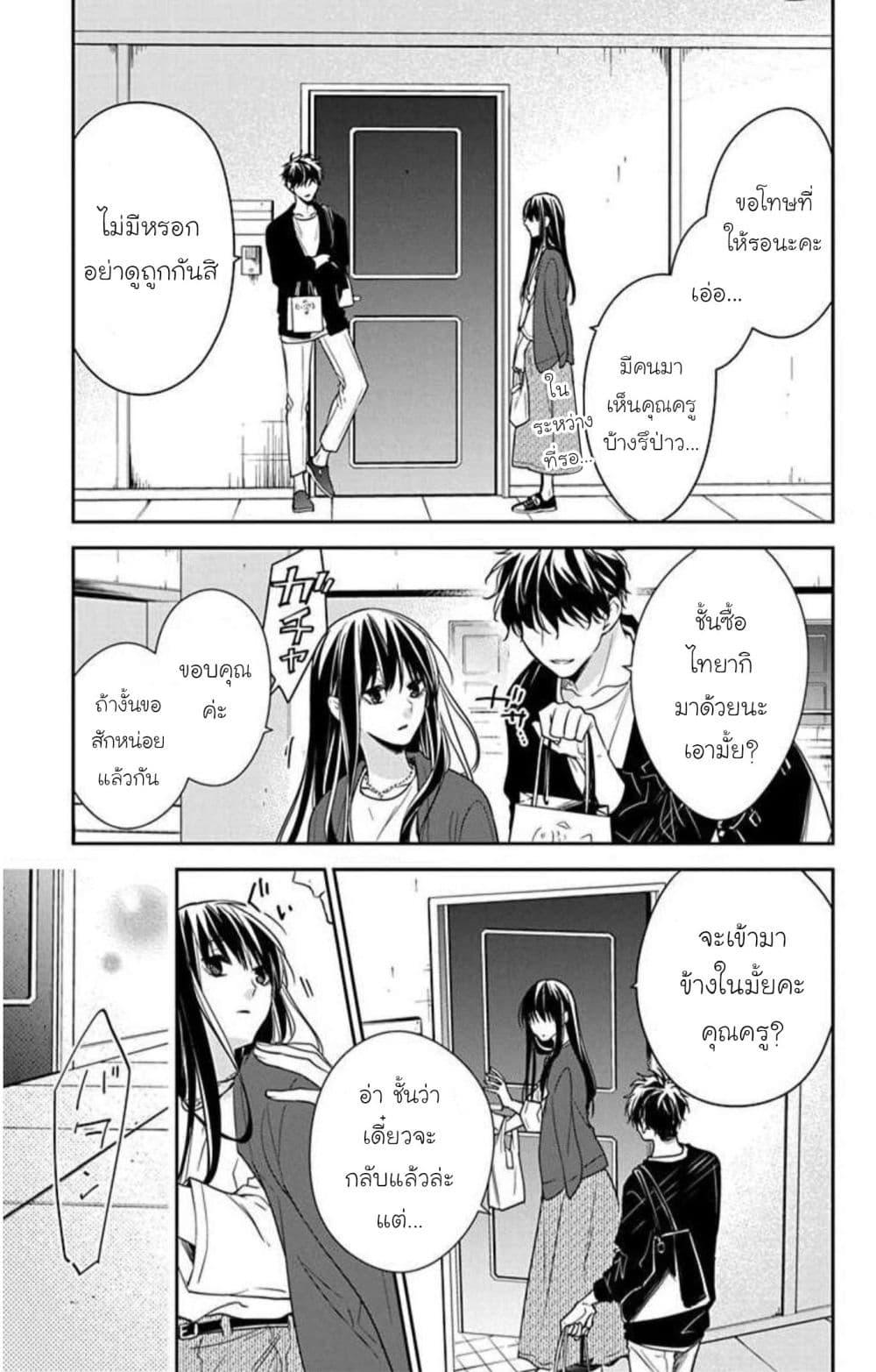 Manga-lc-com อ่านมังงะ อ่านการ์ตูน ออนไลน์ ฟรี Tsuiraku JK to Haijin Kyoushi ตอนที่ 1 2 3 4 5 6 7 8 9 10 11 12 13 14 ฟรี ไม่มีโฆษณา Manga-lc - อ่าน มังงะ อ่าน การ์ตูน ออนไลน์ อ่านมังงะ ฟรี