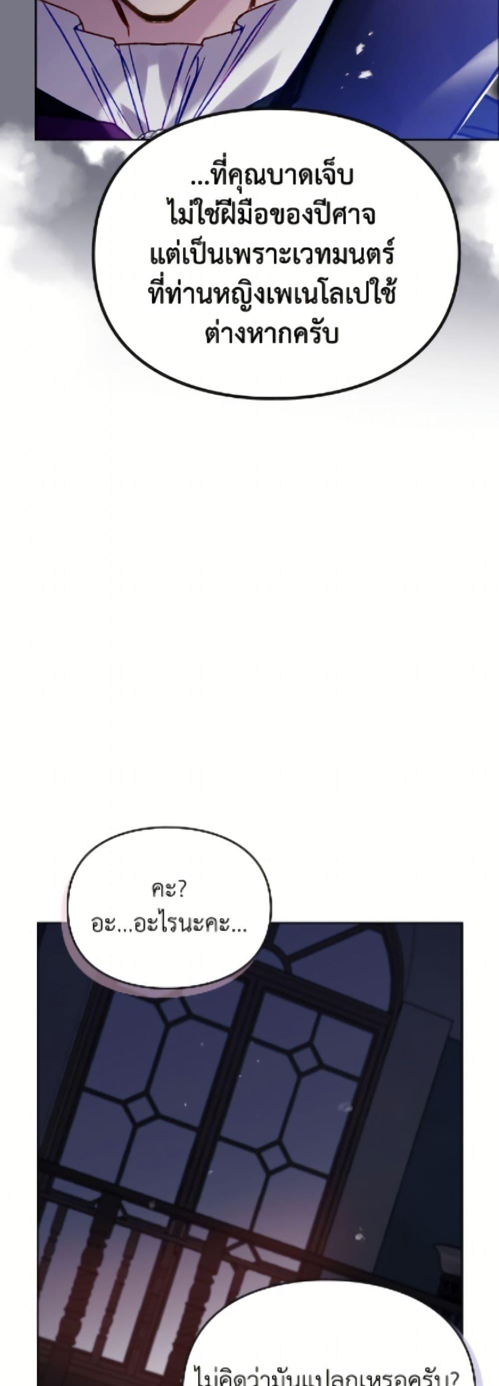 Manga-lc-com อ่านมังงะ อ่านการ์ตูน ออนไลน์ ฟรี Death Is The Only Ending For The Villainess ตอนที่ 1 2 3 4 5 6 7 8 9 10 11 12 13 14 ฟรี ไม่มีโฆษณา Manga-lc - อ่าน มังงะ อ่าน การ์ตูน ออนไลน์ อ่านมังงะ ฟรี