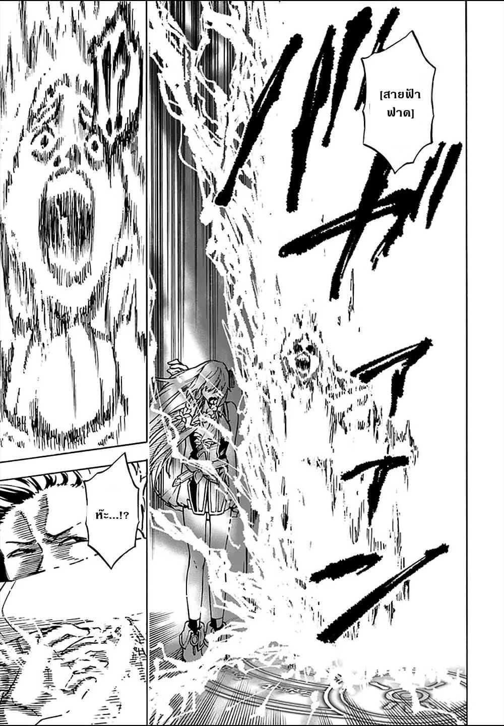 Manga-lc-com อ่านมังงะ อ่านการ์ตูน ออนไลน์ ฟรี Nito no Taidana Isekai Shoukougun Saijaku Shoku “Healer” nano ni Saikyou wa Cheat desu ka ตอนที่ 1 2 3 4 5 6 7 8 9 10 11 12 13 14 ฟรี ไม่มีโฆษณา Manga-lc - อ่าน มังงะ อ่าน การ์ตูน ออนไลน์ อ่านมังงะ ฟรี