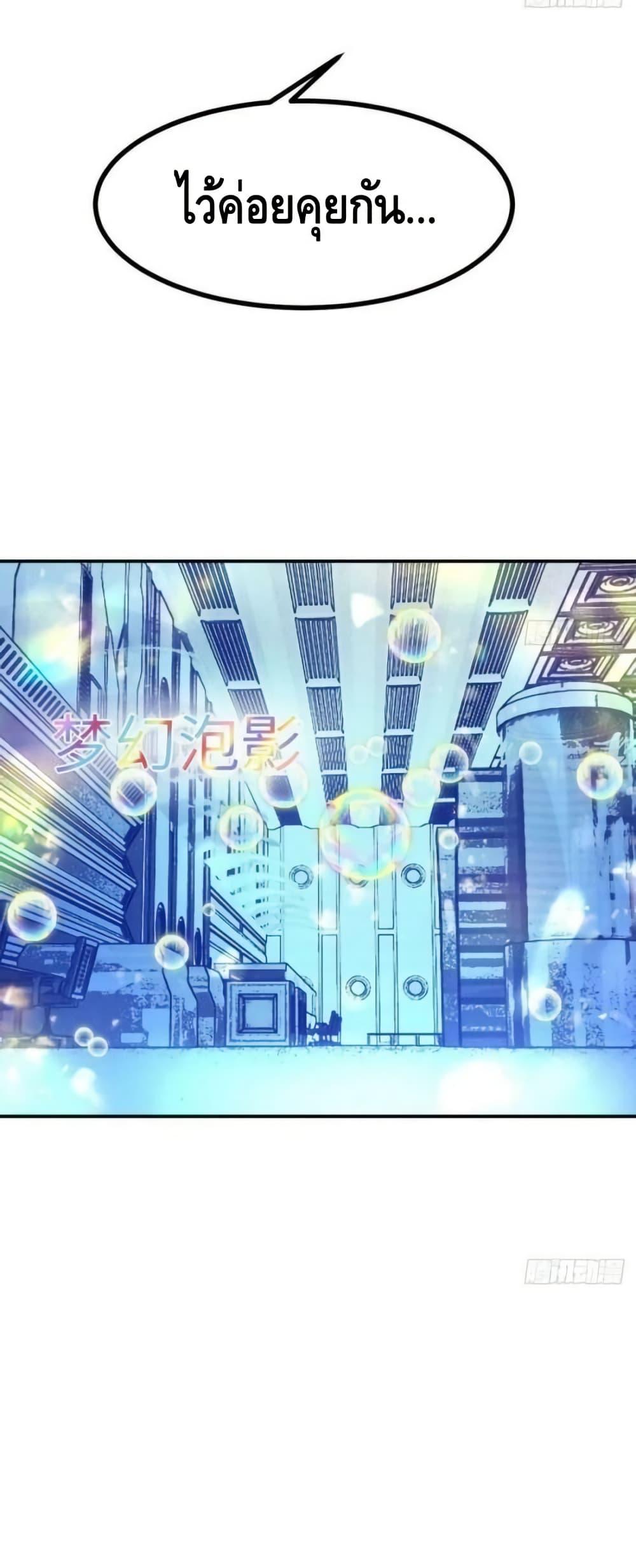 Manga-lc-com อ่านมังงะ อ่านการ์ตูน ออนไลน์ ฟรี AfterSigningI ตอนที่ 1 2 3 4 5 6 7 8 9 10 11 12 13 14 ฟรี ไม่มีโฆษณา Manga-lc - อ่าน มังงะ อ่าน การ์ตูน ออนไลน์ อ่านมังงะ ฟรี