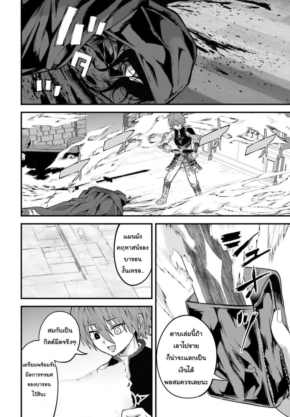 Manga-lc-com อ่านมังงะ อ่านการ์ตูน ออนไลน์ ฟรี Hazure Skill Ga Kakusei Shitanode, Shitagerareta Kako Wo Jiyuna Jinsei Ni Hanten Shimasu! ตอนที่ 1 2 3 4 5 6 7 8 9 10 11 12 13 14 ฟรี ไม่มีโฆษณา Manga-lc - อ่าน มังงะ อ่าน การ์ตูน ออนไลน์ อ่านมังงะ ฟรี
