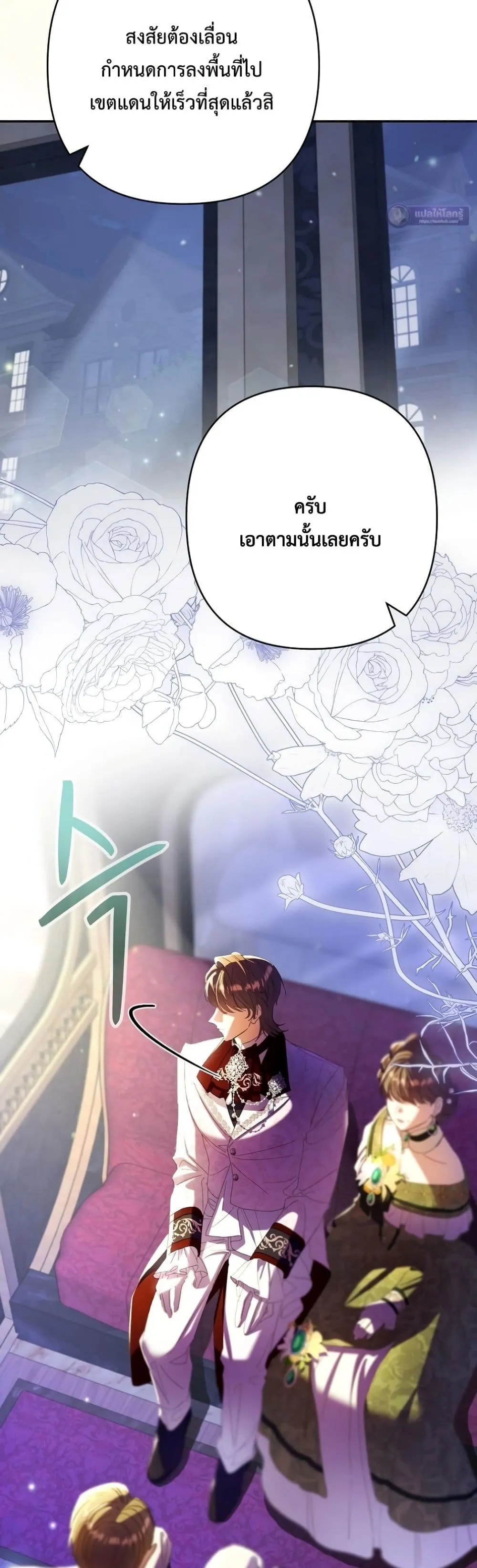 Manga-lc-com อ่านมังงะ อ่านการ์ตูน ออนไลน์ ฟรี I Faked a Pregnancy, but My Husband Returned ตอนที่ 1 2 3 4 5 6 7 8 9 10 11 12 13 14 ฟรี ไม่มีโฆษณา Manga-lc - อ่าน มังงะ อ่าน การ์ตูน ออนไลน์ อ่านมังงะ ฟรี