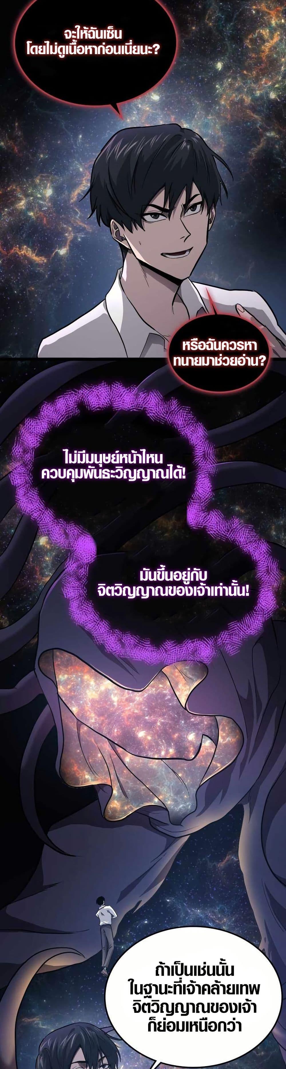 Manga-lc-com อ่านมังงะ อ่านการ์ตูน ออนไลน์ ฟรี Rise of the Devourer ตอนที่ 1 2 3 4 5 6 7 8 9 10 11 12 13 14 ฟรี ไม่มีโฆษณา Manga-lc - อ่าน มังงะ อ่าน การ์ตูน ออนไลน์ อ่านมังงะ ฟรี