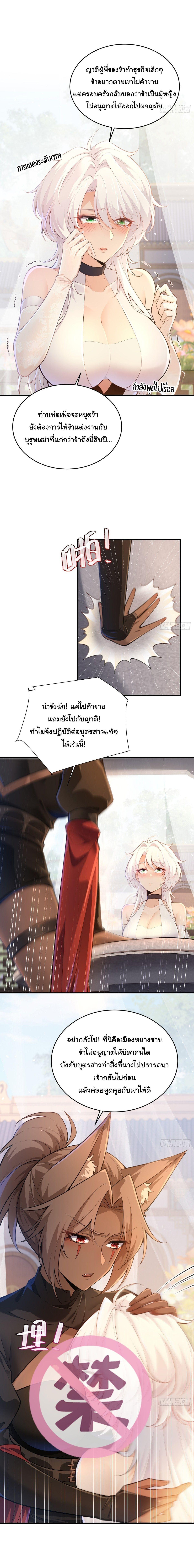 Manga-lc-com อ่านมังงะ อ่านการ์ตูน ออนไลน์ ฟรี I Went Full Harem!, To Save Seven Villainesses ตอนที่ 1 2 3 4 5 6 7 8 9 10 11 12 13 14 ฟรี ไม่มีโฆษณา Manga-lc - อ่าน มังงะ อ่าน การ์ตูน ออนไลน์ อ่านมังงะ ฟรี