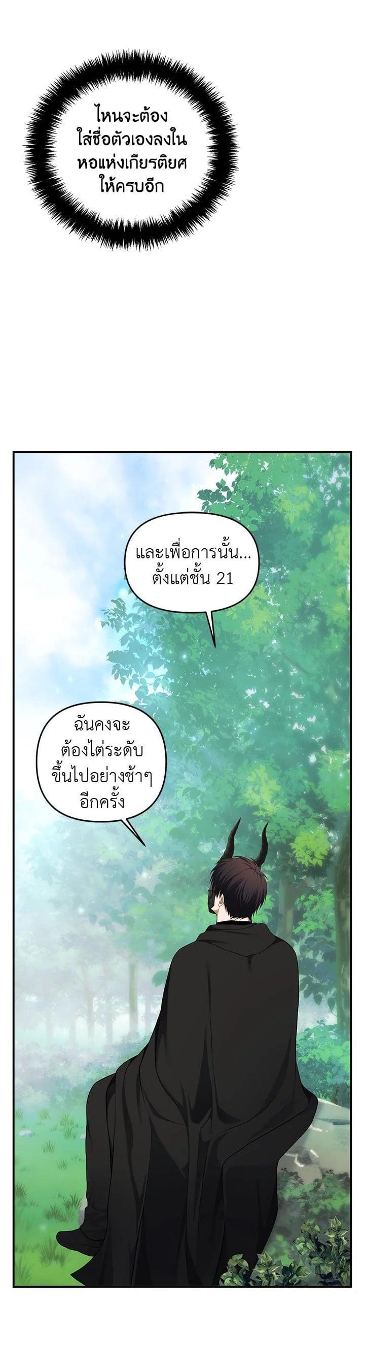 Manga-lc-com อ่านมังงะ อ่านการ์ตูน ออนไลน์ ฟรี Second Life Ranker ตอนที่ 1 2 3 4 5 6 7 8 9 10 11 12 13 14 ฟรี ไม่มีโฆษณา Manga-lc - อ่าน มังงะ อ่าน การ์ตูน ออนไลน์ อ่านมังงะ ฟรี