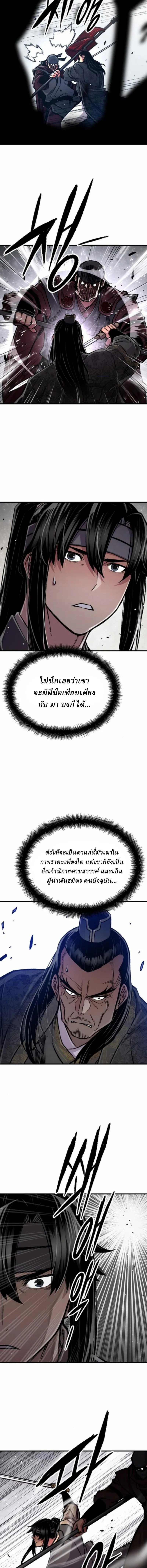 Manga-lc-com อ่านมังงะ อ่านการ์ตูน ออนไลน์ ฟรี Reborn As The Heavenly Demon ตอนที่ 1 2 3 4 5 6 7 8 9 10 11 12 13 14 ฟรี ไม่มีโฆษณา Manga-lc - อ่าน มังงะ อ่าน การ์ตูน ออนไลน์ อ่านมังงะ ฟรี