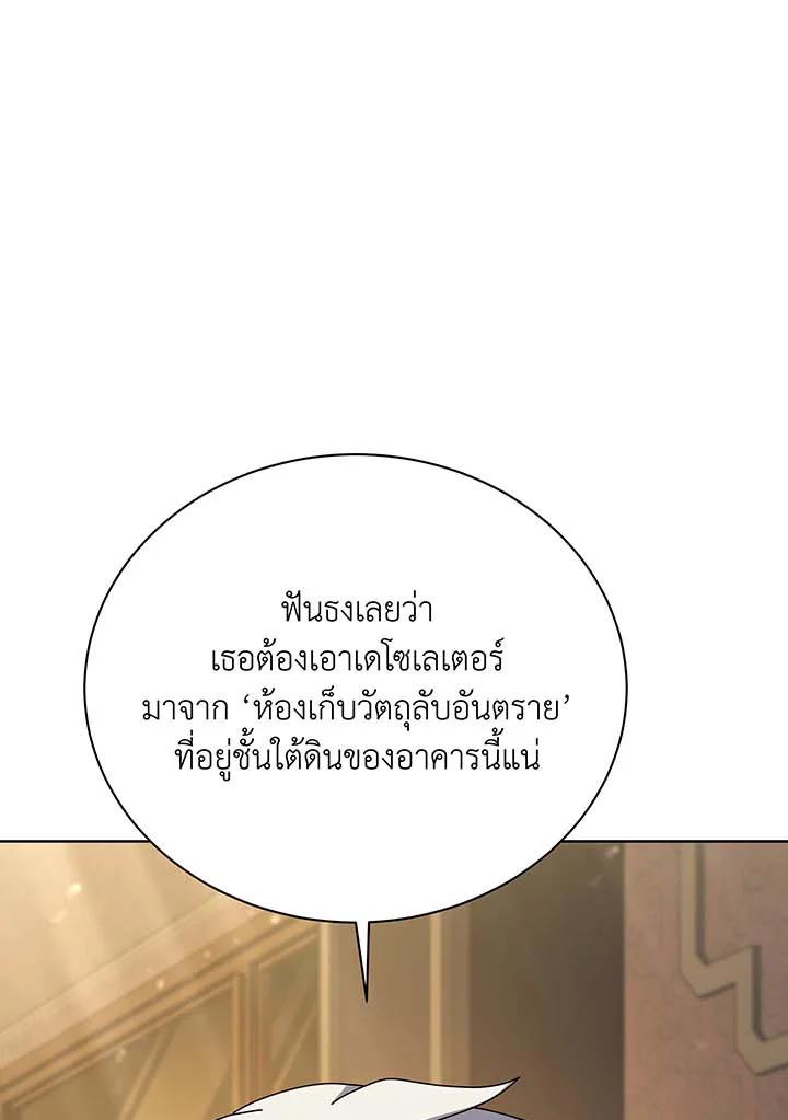 Doujin-Lc- อ่าน โดจิน มังฮวา เกาหลี ญี่ปุ่น จีน แปลไทย Necromancer Academy ตอนที่ 1 2 3 4 5 6 7 8 9 10 11 12 13 14 ฟรี ไม่มีโฆษณา อ่าน โดจิน Manhwa เกาหลี ญี่ปุ่น จีน เรามีครบ คัดมาให้เน้นๆ โดจิน 18+ รับประกันความฟินโดย  Doujin Lc