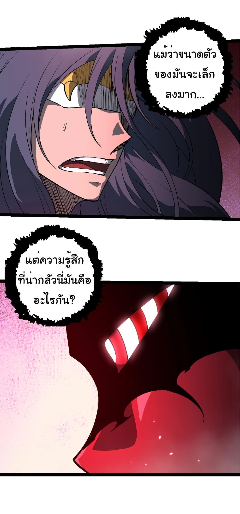 Manga-lc-com อ่านมังงะ อ่านการ์ตูน ออนไลน์ ฟรี Evolution from the Big Tree ตอนที่ 1 2 3 4 5 6 7 8 9 10 11 12 13 14 ฟรี ไม่มีโฆษณา Manga-lc - อ่าน มังงะ อ่าน การ์ตูน ออนไลน์ อ่านมังงะ ฟรี