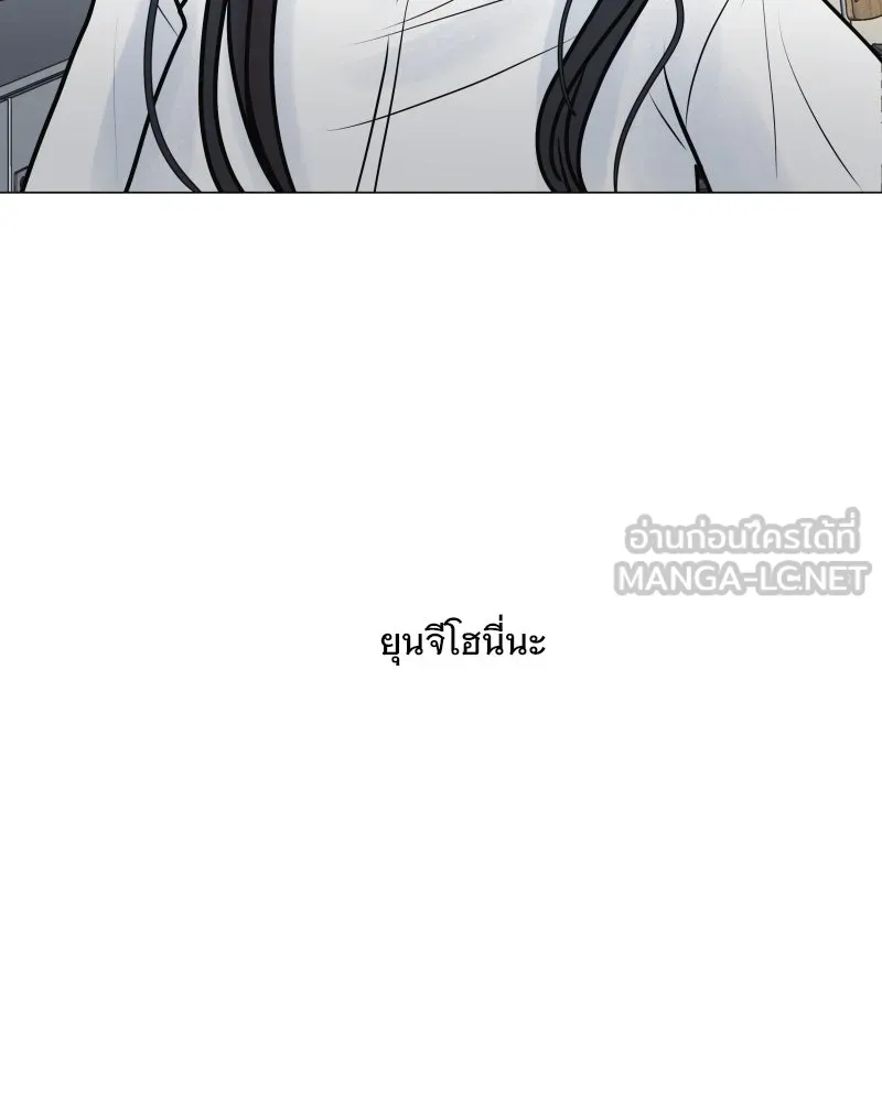 รักนี้ไม่ต้องมีเซนส์ ตอนที่ 53 รูปที่ 60