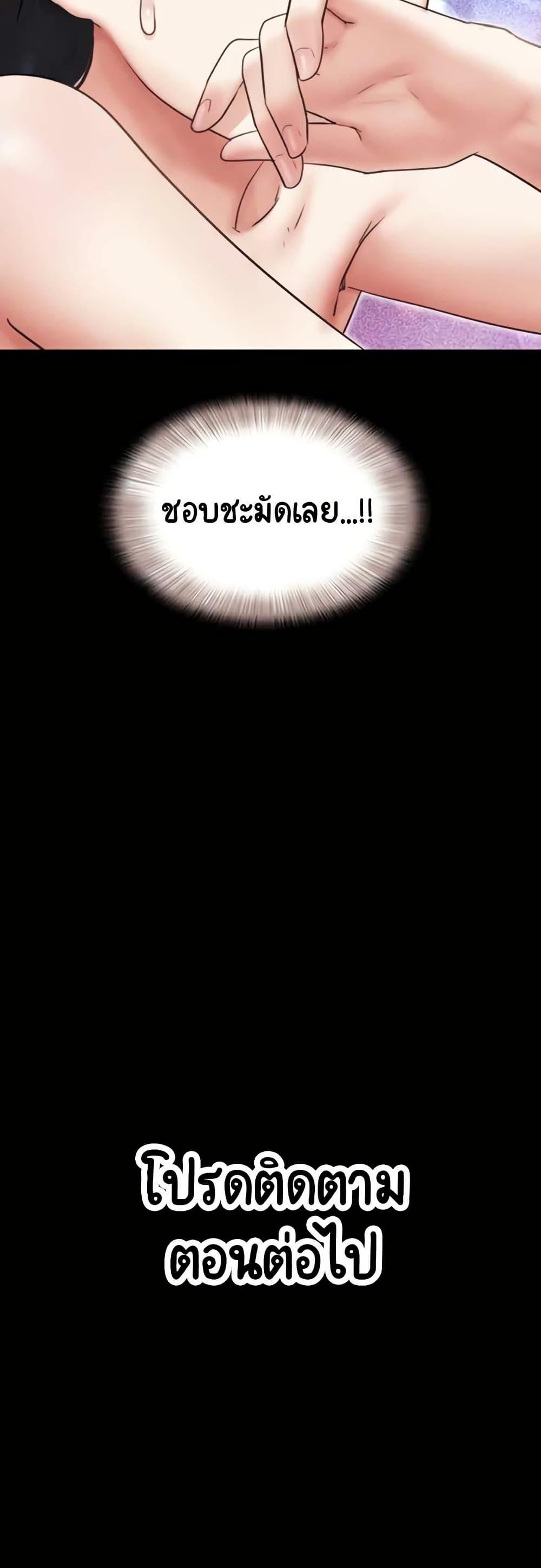 Doujin-Lc- อ่าน โดจิน มังฮวา เกาหลี ญี่ปุ่น จีน แปลไทย Soeun ตอนที่ 1 2 3 4 5 6 7 8 9 10 11 12 13 14 ฟรี ไม่มีโฆษณา อ่าน โดจิน Manhwa เกาหลี ญี่ปุ่น จีน เรามีครบ คัดมาให้เน้นๆ โดจิน 18+ รับประกันความฟินโดย  Doujin Lc