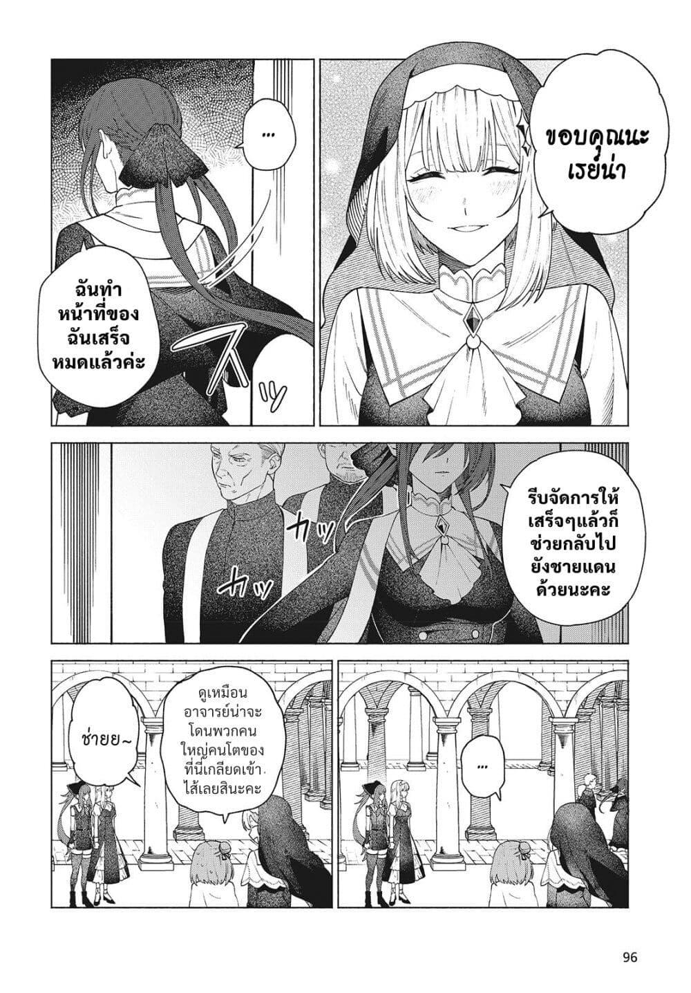 Manga-lc-com อ่านมังงะ อ่านการ์ตูน ออนไลน์ ฟรี Seijo Sensei no Mahou wa Susunderu! ตอนที่ 1 2 3 4 5 6 7 8 9 10 11 12 13 14 ฟรี ไม่มีโฆษณา Manga-lc - อ่าน มังงะ อ่าน การ์ตูน ออนไลน์ อ่านมังงะ ฟรี