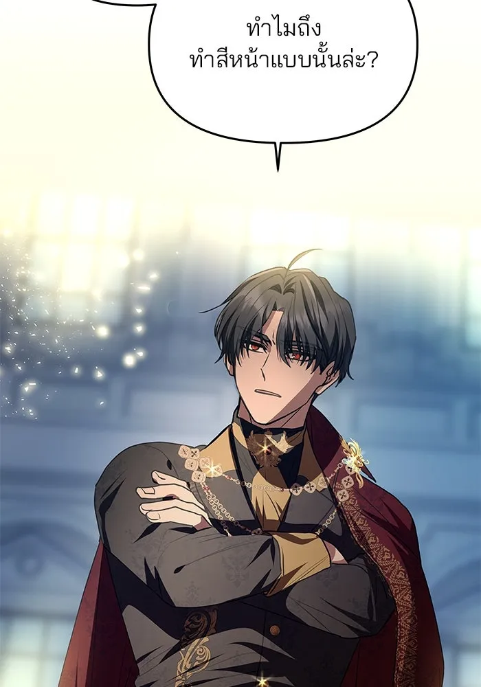เกมรักจับสามี ตอนที่ 4 รูปที่ 116