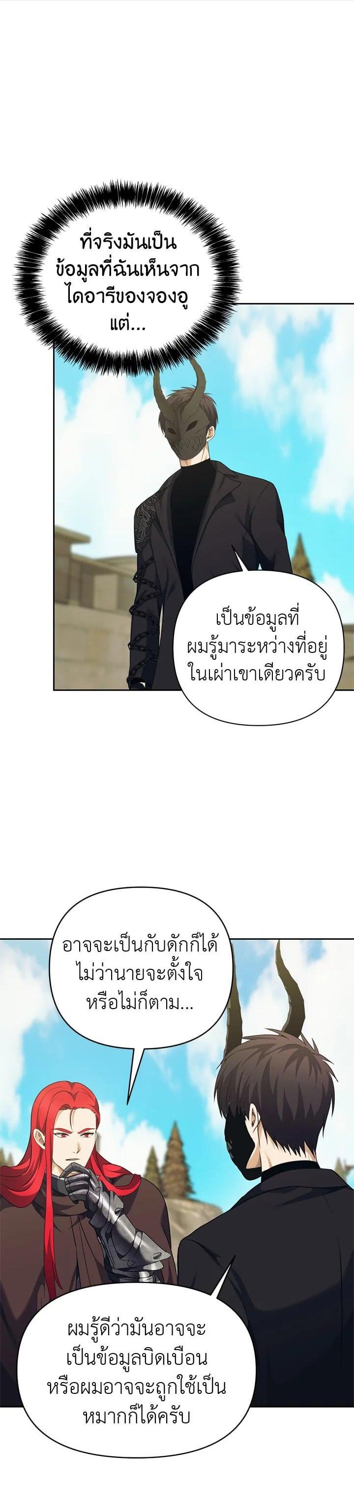 Manga-lc-com อ่านมังงะ อ่านการ์ตูน ออนไลน์ ฟรี Second Life Ranker ตอนที่ 1 2 3 4 5 6 7 8 9 10 11 12 13 14 ฟรี ไม่มีโฆษณา Manga-lc - อ่าน มังงะ อ่าน การ์ตูน ออนไลน์ อ่านมังงะ ฟรี