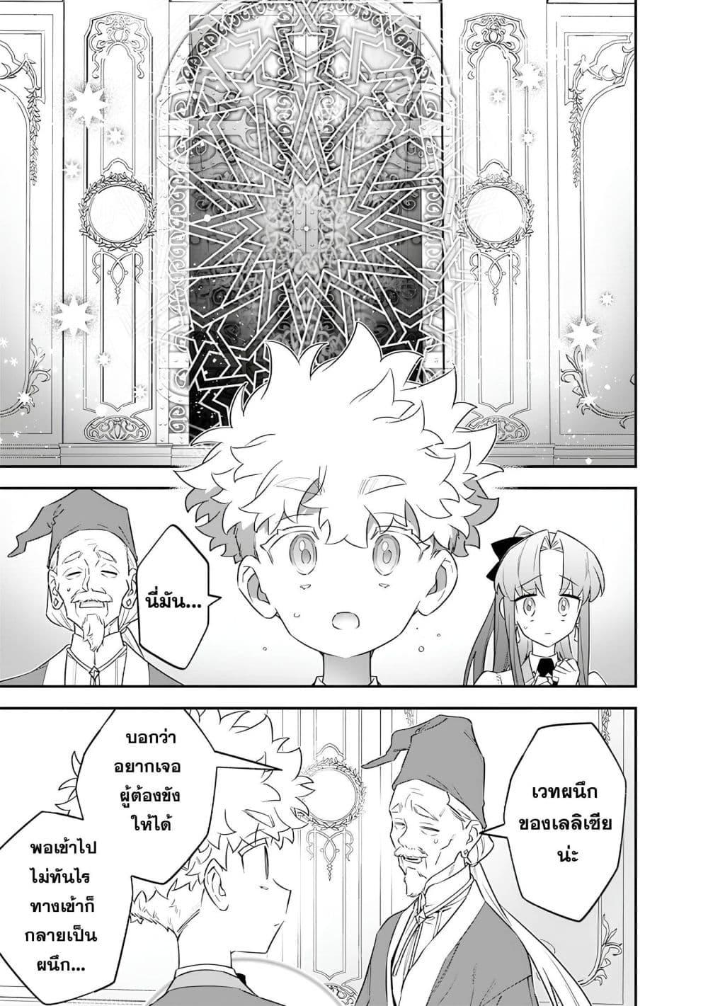 Manga-lc-com อ่านมังงะ อ่านการ์ตูน ออนไลน์ ฟรี Sekai ni Hitori, Zenzokusei Mahou no Tsukaite ตอนที่ 1 2 3 4 5 6 7 8 9 10 11 12 13 14 ฟรี ไม่มีโฆษณา Manga-lc - อ่าน มังงะ อ่าน การ์ตูน ออนไลน์ อ่านมังงะ ฟรี
