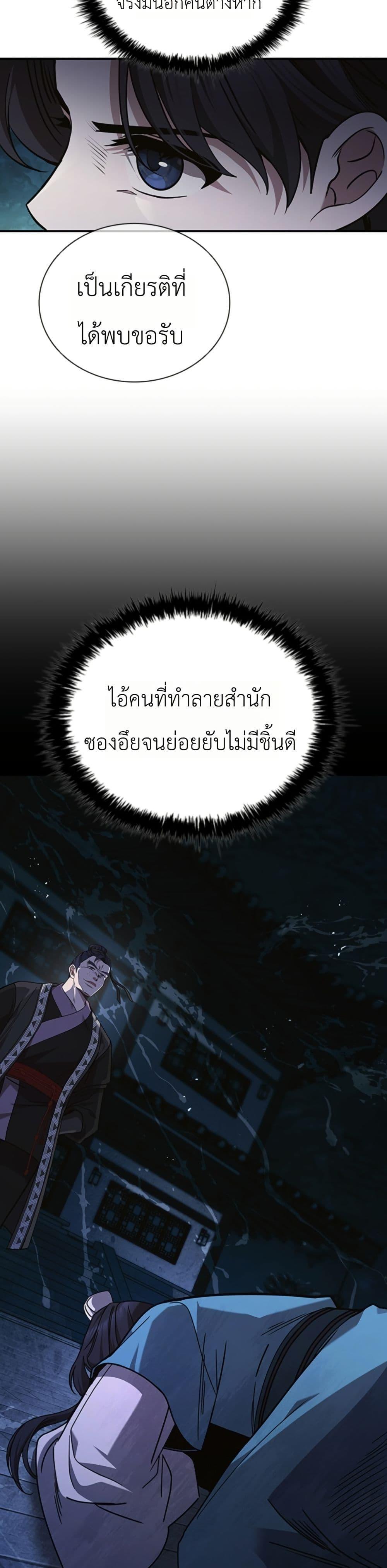 Manga-lc-com อ่านมังงะ อ่านการ์ตูน ออนไลน์ ฟรี Eldest Senior Lee Huis Second Chance in Life ตอนที่ 1 2 3 4 5 6 7 8 9 10 11 12 13 14 ฟรี ไม่มีโฆษณา Manga-lc - อ่าน มังงะ อ่าน การ์ตูน ออนไลน์ อ่านมังงะ ฟรี