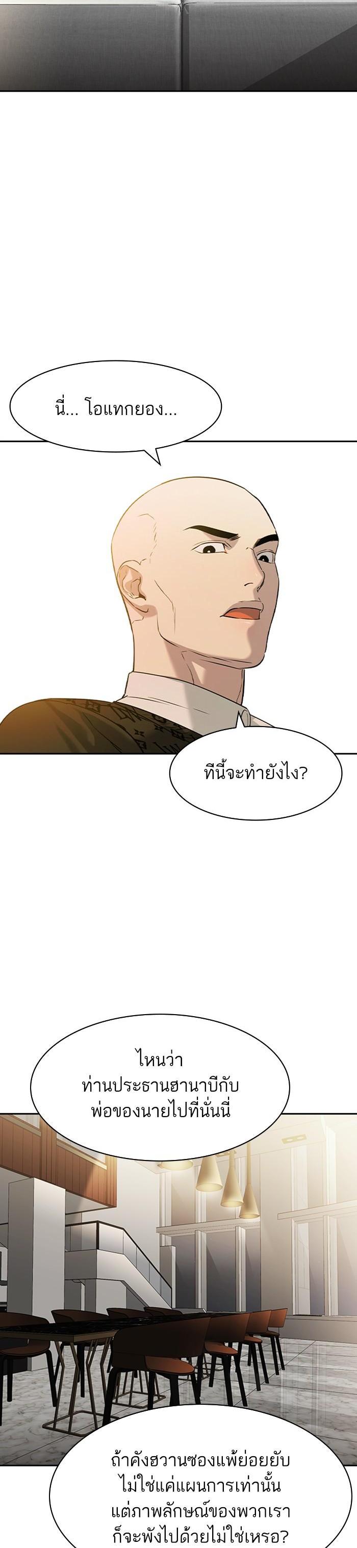 Manga-lc-com อ่านมังงะ อ่านการ์ตูน ออนไลน์ ฟรี The World Is Money and Power กลโกงโลกพนัน ตอนที่ 1 2 3 4 5 6 7 8 9 10 11 12 13 14 ฟรี ไม่มีโฆษณา Manga-lc - อ่าน มังงะ อ่าน การ์ตูน ออนไลน์ อ่านมังงะ ฟรี
