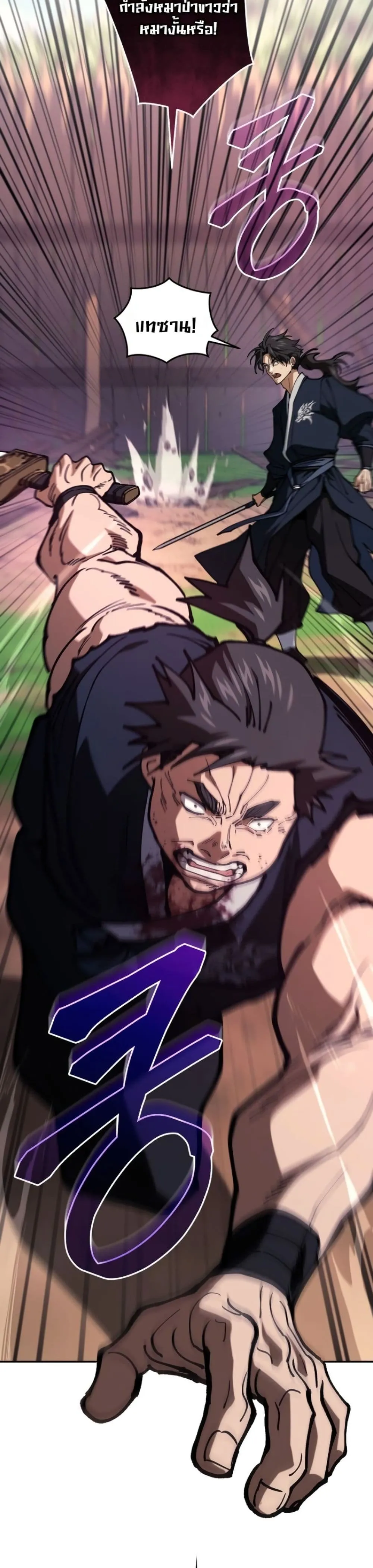 Manga-lc-com อ่านมังงะ อ่านการ์ตูน ออนไลน์ ฟรี My Father Is the Number One Under Heaven ตอนที่ 1 2 3 4 5 6 7 8 9 10 11 12 13 14 ฟรี ไม่มีโฆษณา Manga-lc - อ่าน มังงะ อ่าน การ์ตูน ออนไลน์ อ่านมังงะ ฟรี