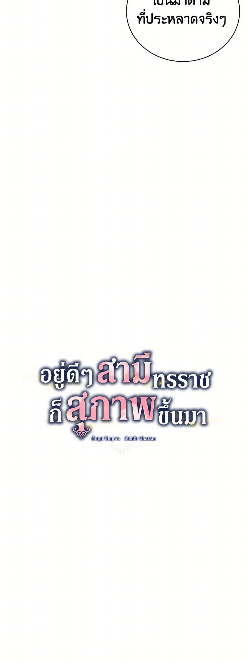 Manga-lc-com อ่านมังงะ อ่านการ์ตูน ออนไลน์ ฟรี Somehow, My Tyrant Husband Has Became Cautious ตอนที่ 1 2 3 4 5 6 7 8 9 10 11 12 13 14 ฟรี ไม่มีโฆษณา Manga-lc - อ่าน มังงะ อ่าน การ์ตูน ออนไลน์ อ่านมังงะ ฟรี