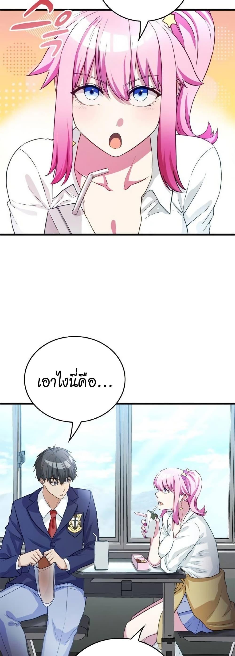 Manga-lc-com อ่านมังงะ อ่านการ์ตูน ออนไลน์ ฟรี Growth-Type Superhero ตอนที่ 1 2 3 4 5 6 7 8 9 10 11 12 13 14 ฟรี ไม่มีโฆษณา Manga-lc - อ่าน มังงะ อ่าน การ์ตูน ออนไลน์ อ่านมังงะ ฟรี