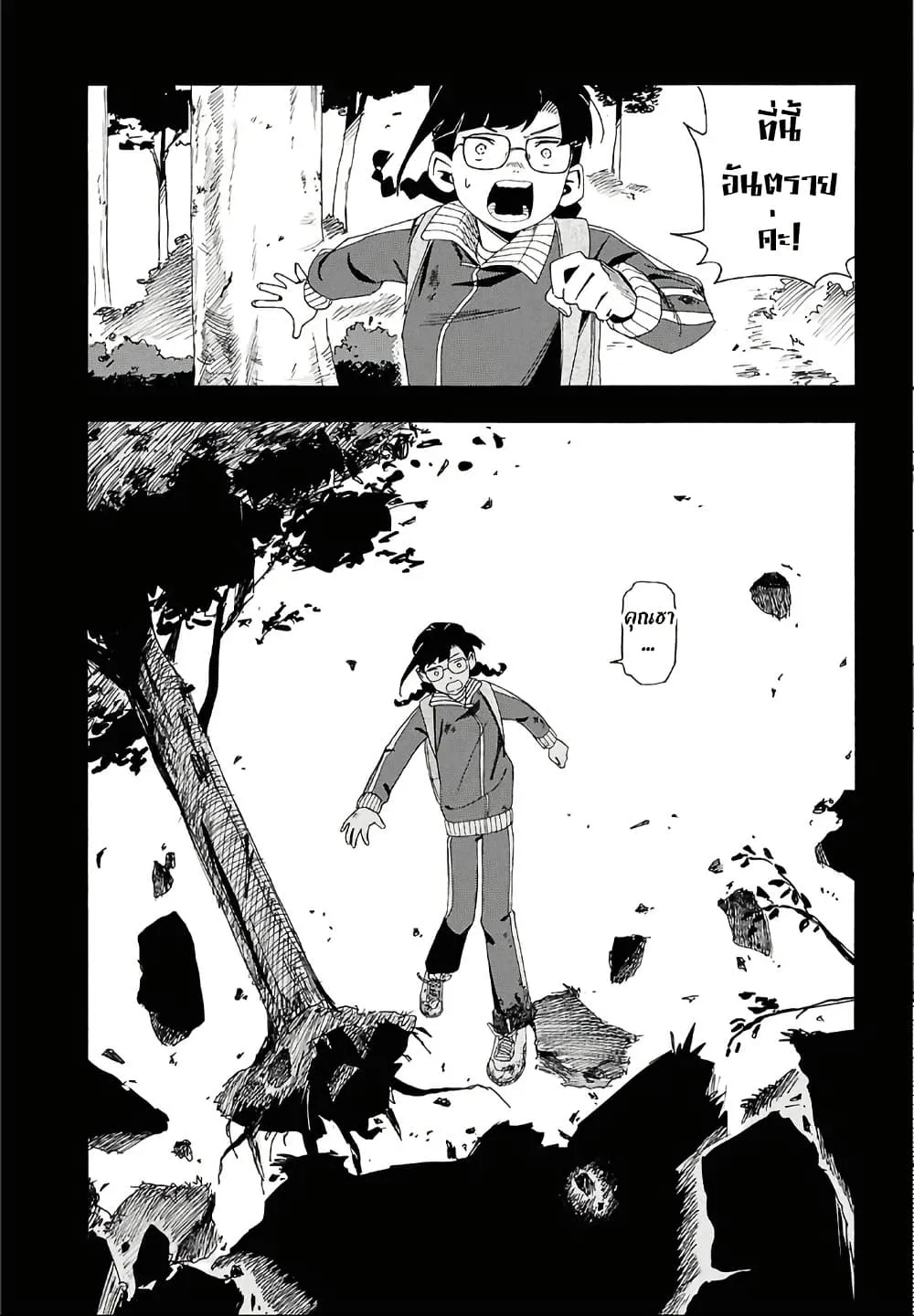 Manga-lc-com อ่านมังงะ อ่านการ์ตูน ออนไลน์ ฟรี Love Bullet ตอนที่ 1 2 3 4 5 6 7 8 9 10 11 12 13 14 ฟรี ไม่มีโฆษณา Manga-lc - อ่าน มังงะ อ่าน การ์ตูน ออนไลน์ อ่านมังงะ ฟรี