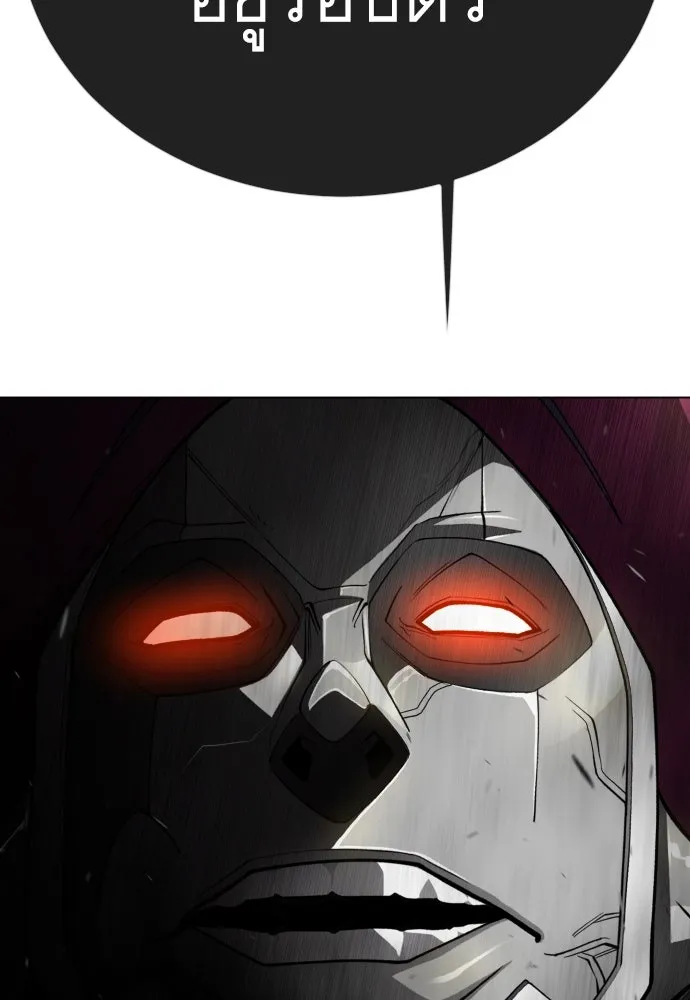 ยุคแห่งยอดมนุษย์ ตอนที่ 91 รูปที่ 136