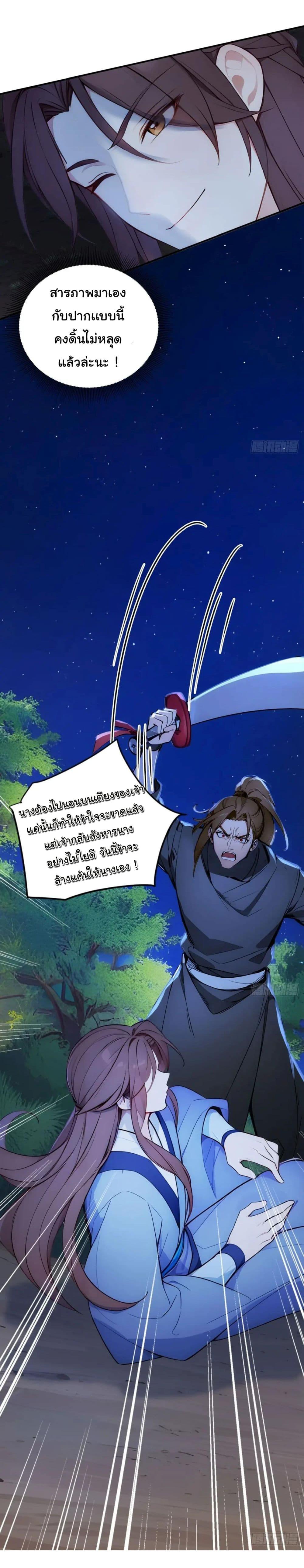 Manga-lc-com อ่านมังงะ อ่านการ์ตูน ออนไลน์ ฟรี Return to the Ancient Times as an Emperor ตอนที่ 1 2 3 4 5 6 7 8 9 10 11 12 13 14 ฟรี ไม่มีโฆษณา Manga-lc - อ่าน มังงะ อ่าน การ์ตูน ออนไลน์ อ่านมังงะ ฟรี