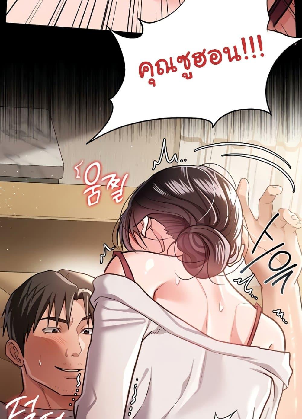 Doujin-Lc- อ่าน โดจิน มังฮวา เกาหลี ญี่ปุ่น จีน แปลไทย Risky Deals and the Girl Next Door ตอนที่ 1 2 3 4 5 6 7 8 9 10 11 12 13 14 ฟรี ไม่มีโฆษณา อ่าน โดจิน Manhwa เกาหลี ญี่ปุ่น จีน เรามีครบ คัดมาให้เน้นๆ โดจิน 18+ รับประกันความฟินโดย  Doujin Lc