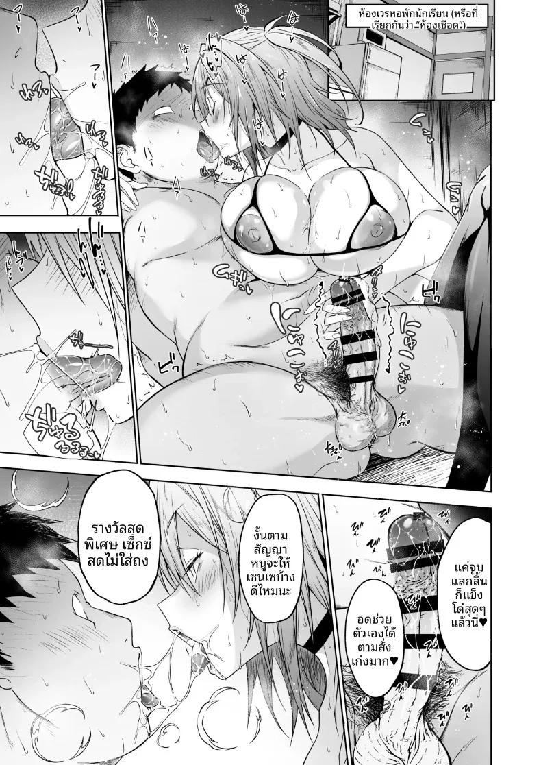 Doujin-Lc- อ่าน โดจิน มังฮวา เกาหลี ญี่ปุ่น จีน แปลไทย สาวเเกลลามกนักรีดน้ำ (Mizoguchi Gelatin) ตอนที่ 1 2 3 4 5 6 7 8 9 10 11 12 13 14 ฟรี ไม่มีโฆษณา อ่าน โดจิน Manhwa เกาหลี ญี่ปุ่น จีน เรามีครบ คัดมาให้เน้นๆ โดจิน 18+ รับประกันความฟินโดย  Doujin Lc