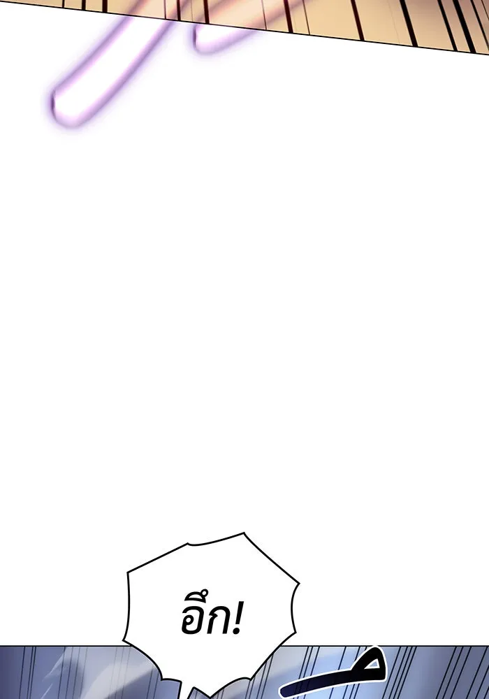 เกิดใหม่พร้อมพลังแห่งราชัน ตอนที่ 3 รูปที่ 89