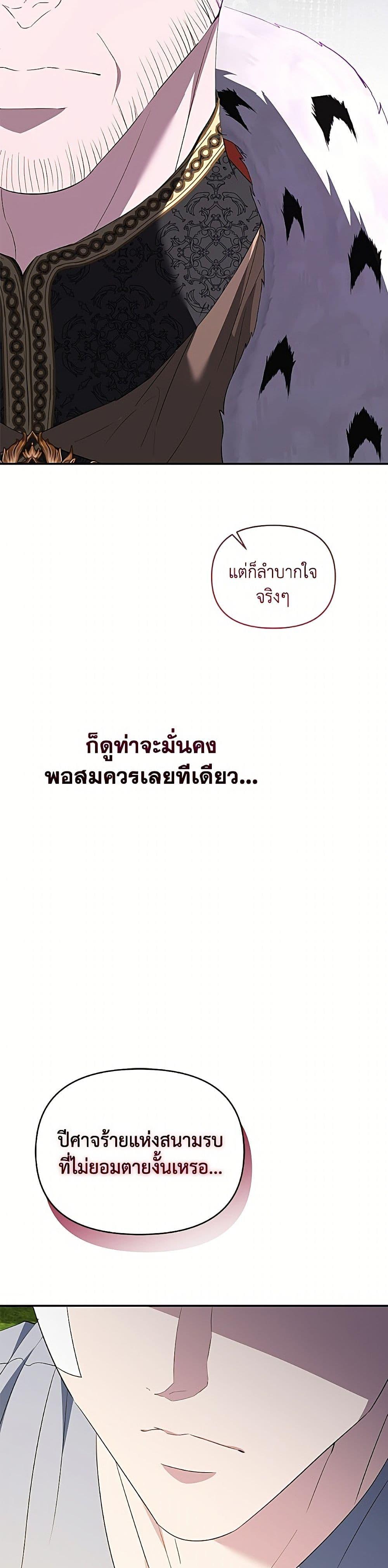 Manga-lc-com อ่านมังงะ อ่านการ์ตูน ออนไลน์ ฟรี My Evil Husband Is Obsessed With the Wrong Person ตอนที่ 1 2 3 4 5 6 7 8 9 10 11 12 13 14 ฟรี ไม่มีโฆษณา Manga-lc - อ่าน มังงะ อ่าน การ์ตูน ออนไลน์ อ่านมังงะ ฟรี