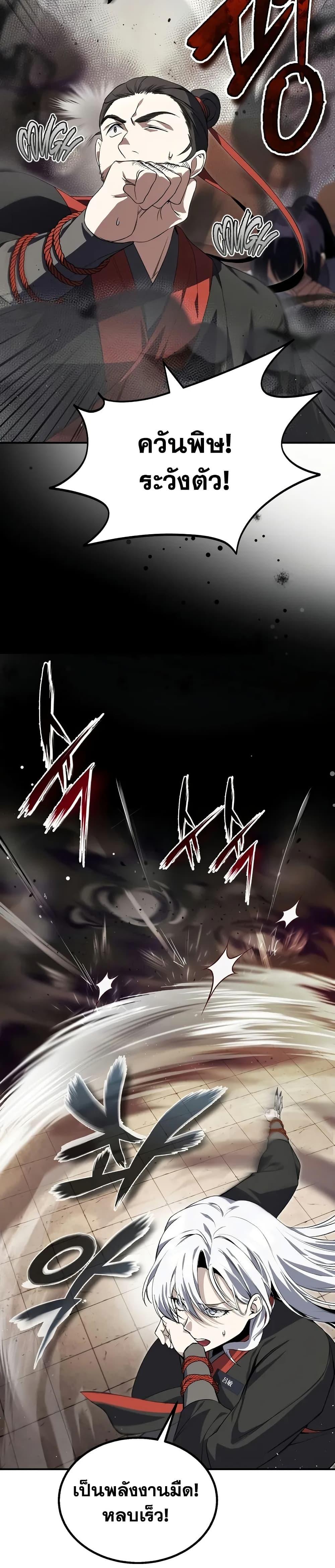 Manga-lc-com อ่านมังงะ อ่านการ์ตูน ออนไลน์ ฟรี Star Instructor Master Baek ตอนที่ 1 2 3 4 5 6 7 8 9 10 11 12 13 14 ฟรี ไม่มีโฆษณา Manga-lc - อ่าน มังงะ อ่าน การ์ตูน ออนไลน์ อ่านมังงะ ฟรี