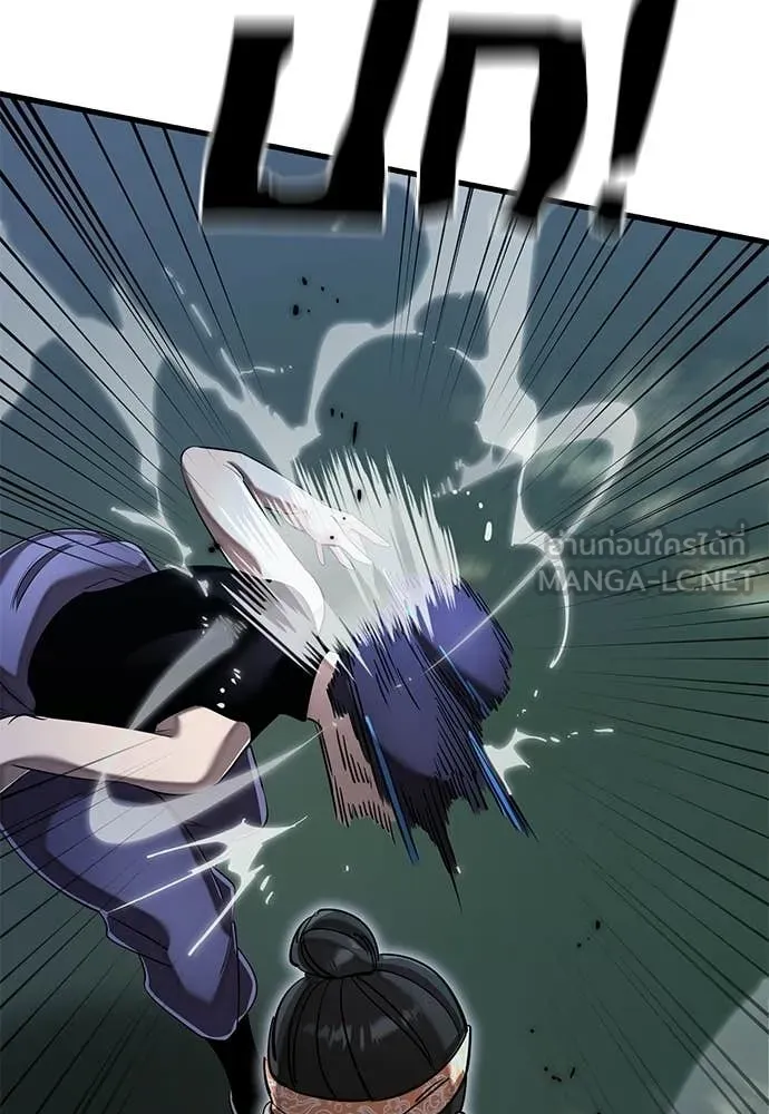 ยมราชลงทัณฑ์ ตอนที่ 112 รูปที่ 11