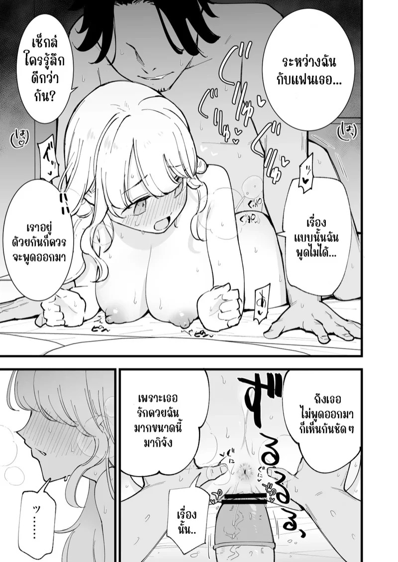 Doujin-Lc- อ่าน โดจิน มังฮวา เกาหลี ญี่ปุ่น จีน แปลไทย คาเฟ่ที่แฟนผมทำงานอยู่ 1  [Shironegiya (miya9)] Boku no Kanojo wa Cafe Tenin ~Beit Saki de Netorareta Kanojo~ - Part 1 ตอนที่ 1 ฟรี ไม่มีโฆษณา อ่าน โดจิน Manhwa เกาหลี ญี่ปุ่น จีน เรามีครบ คัดมาให้เน้นๆ โดจิน 18+ รับประกันความฟินโดย Doujin Lc