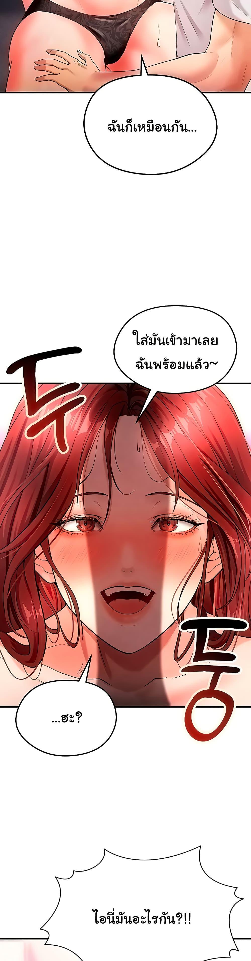 Doujin-Lc- อ่าน โดจิน มังฮวา เกาหลี ญี่ปุ่น จีน แปลไทย The Hottie’s Good at Football ตอนที่ 1 2 3 4 5 6 7 8 9 10 11 12 13 14 ฟรี ไม่มีโฆษณา อ่าน โดจิน Manhwa เกาหลี ญี่ปุ่น จีน เรามีครบ คัดมาให้เน้นๆ โดจิน 18+ รับประกันความฟินโดย  Doujin Lc
