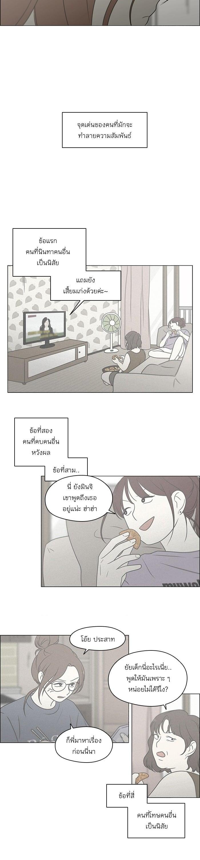 Manga-lc-com อ่านมังงะ อ่านการ์ตูน ออนไลน์ ฟรี Love Revolution รักนี้ต้องปฏิวัติ ตอนที่ 1 2 3 4 5 6 7 8 9 10 11 12 13 14 ฟรี ไม่มีโฆษณา Manga-lc - อ่าน มังงะ อ่าน การ์ตูน ออนไลน์ อ่านมังงะ ฟรี